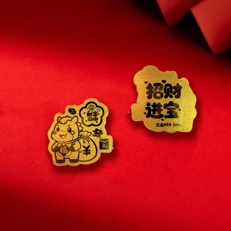 佐禧佑福黄金手机贴片足金999 规格:财富自由2mg+证书