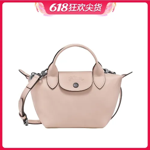 LONGCHAMP 珑骧Le Pliage Xtra 手提包 XS
