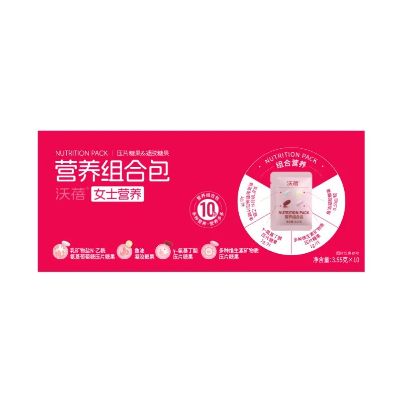 沃蓓女士营养组合包 缓解疲劳，维持血脂平衡，补充日常生活中所需的营养，调节情绪和睡眠