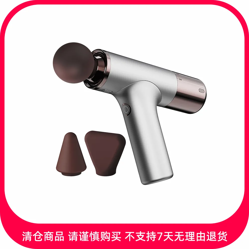 Breo 倍轻松 加长版经络枪Sport-M0200