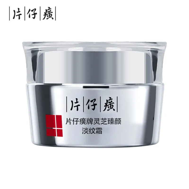 PZH 片仔癀 【淡纹面霜】灵芝臻颜淡纹霜【提拉紧致淡化细纹】 50g