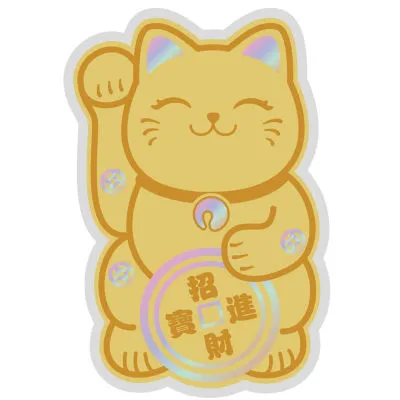 999 Gold Fortune Cat Collectible