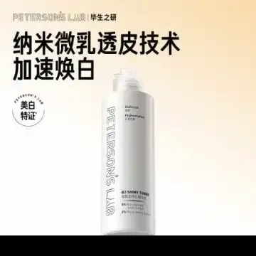 毕生之研烟酰胺焕白精华水 100ml