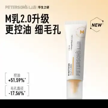 毕生之研控油毛孔调理乳