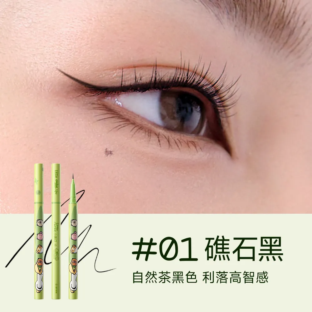 LITTLE ONDINE 小奥汀 【线上首发 暹罗厘普联名】【新手易控 一笔多用】「小豆尖」极细丝滑眼线液笔 #01礁石黑/0.5ml