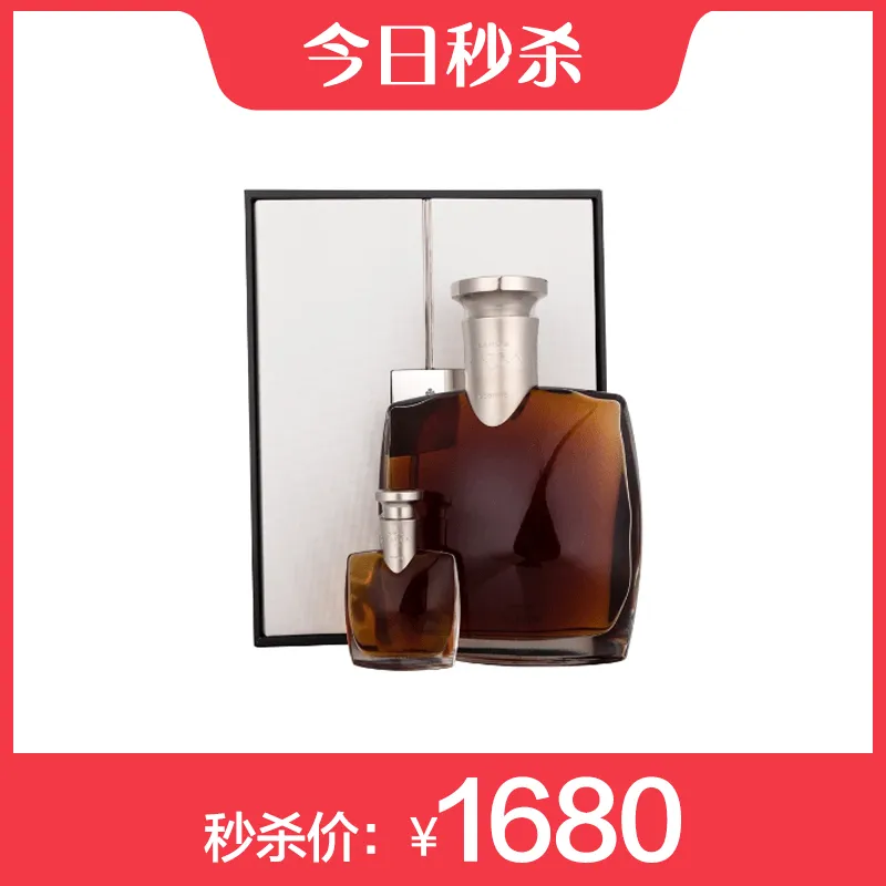 卡慕秒杀价1680元