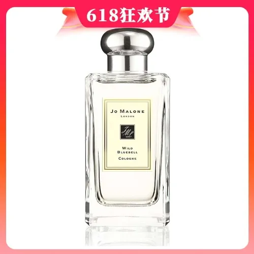 【特卖商品】Jo Malone 祖玛珑香水（蓝风铃香型） 100ml