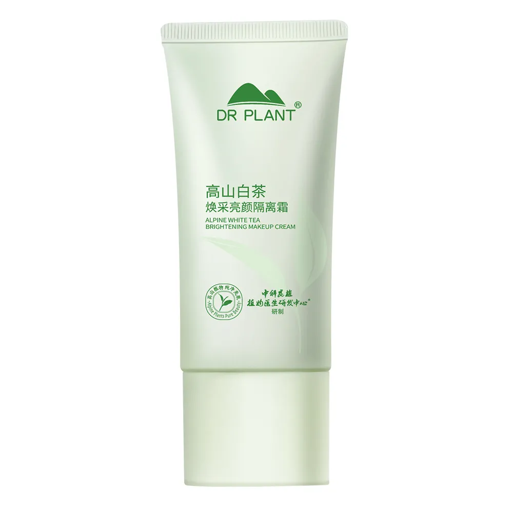 DR PLANT 植物医生 【凑单】【新品】高山白茶焕采亮颜隔离霜-第2代 45ml