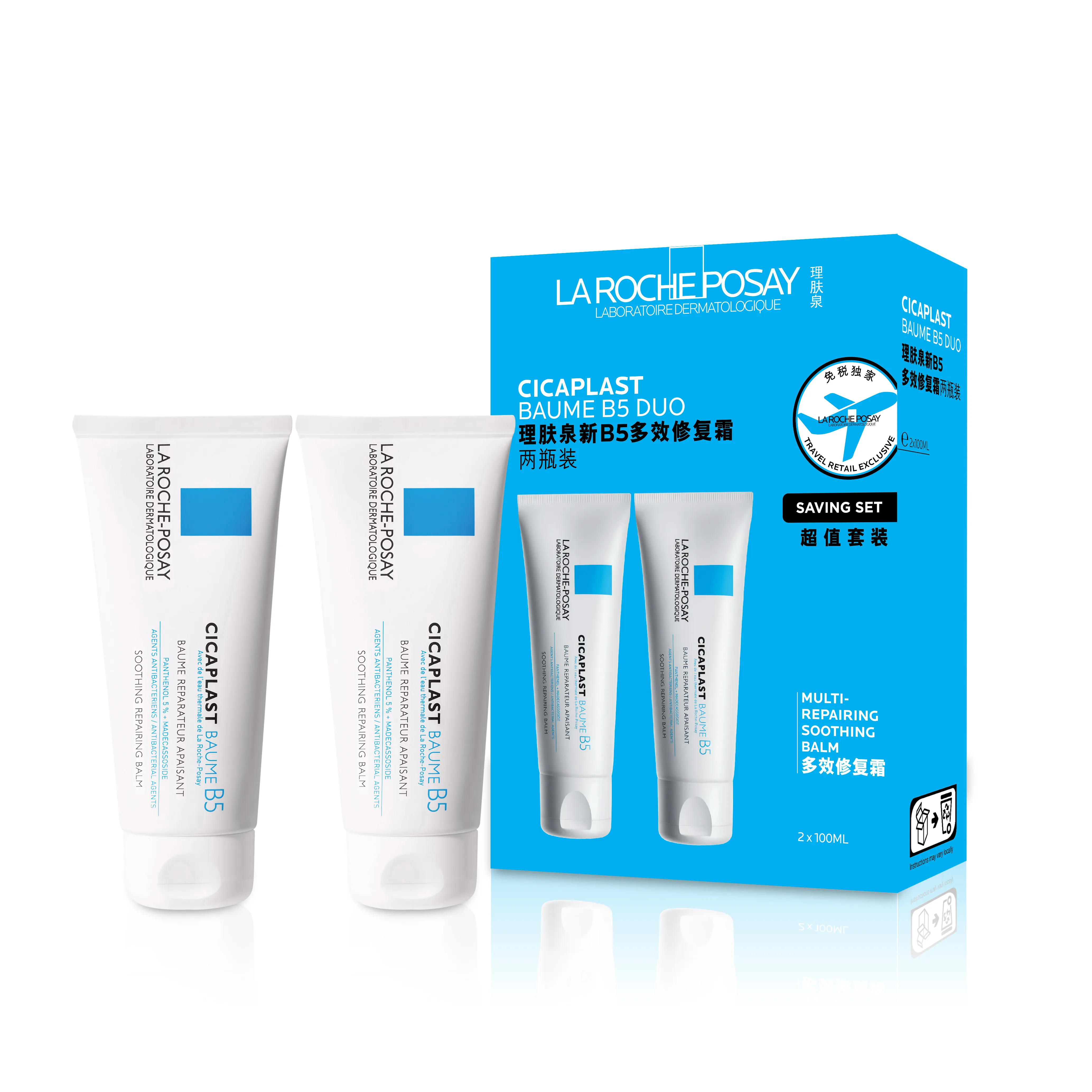 La Roche-Posay 理肤泉 B5多效修复霜 两瓶装 100毫升*2