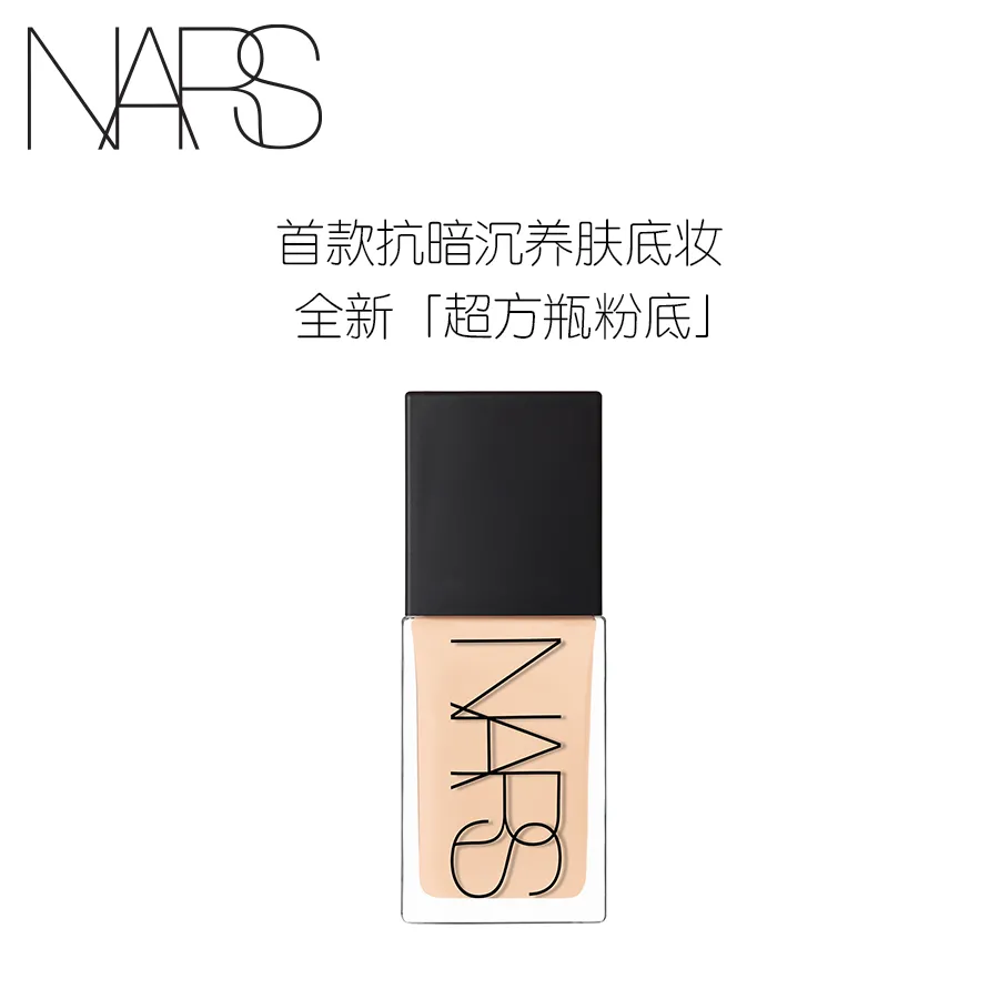 NARS 娜斯 流光美肌粉底液 L2/30ml