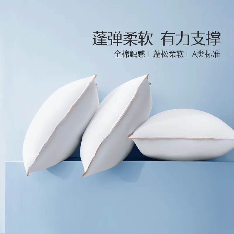 水星家纺 云柔PLUS抗菌防螨舒适对枕(低款/单边)