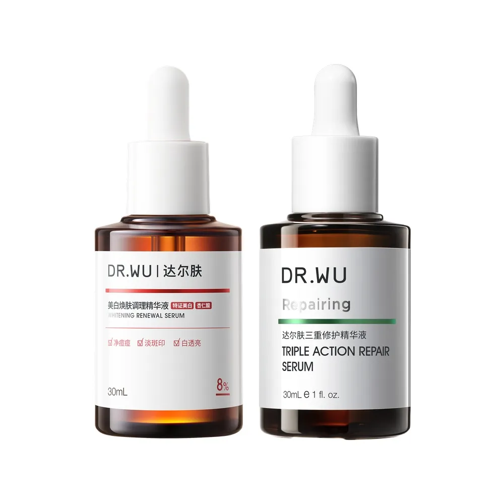 DR.WU 达尔肤 【用酸+酸后修护】（3.0-8%精华30ml+三修精华30ml）
