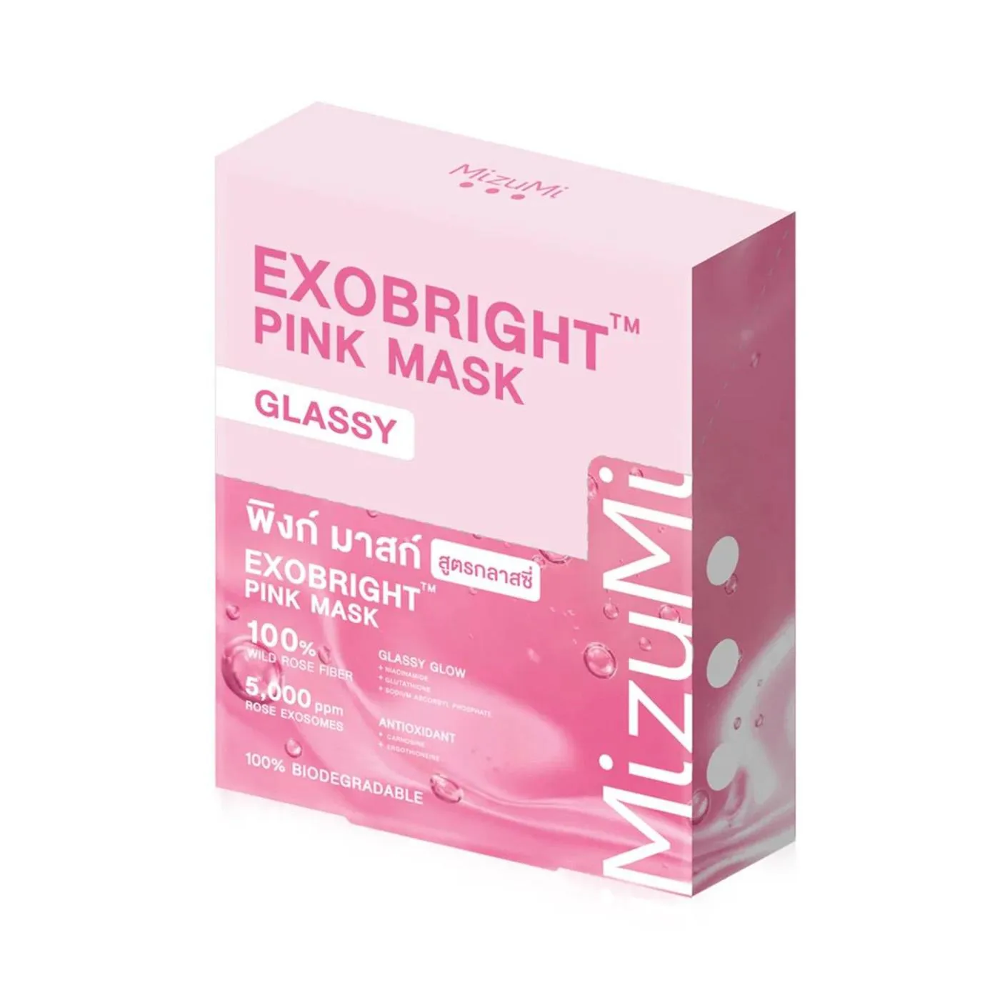 MIZUMI EXOBRIGHT 焕亮粉色面膜｜GLASSY 玻璃肌款 5×30ml