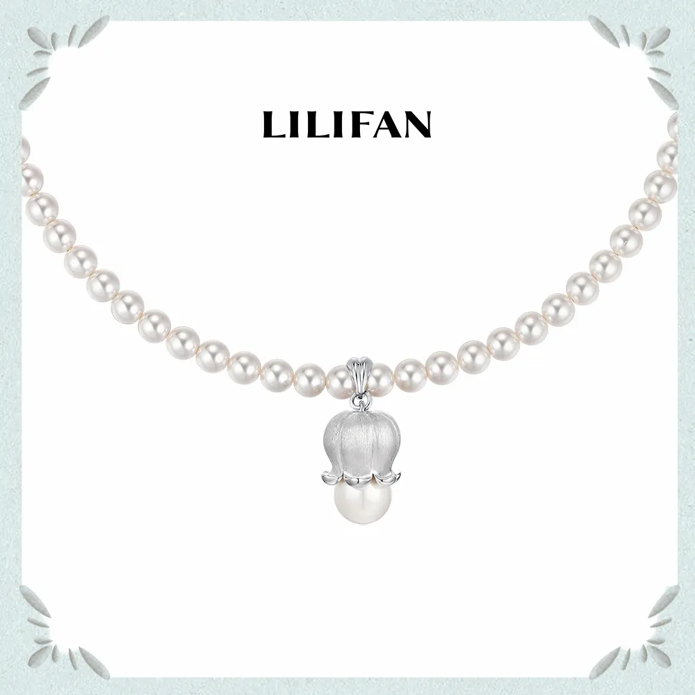 LILIFAN LILIFAN 铃兰拉丝珍珠项链｜步履间摇曳的优雅诗篇