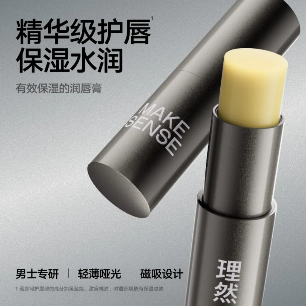 MAKE SENSE 理然 【新品】有效保湿的润唇膏 4.1g
