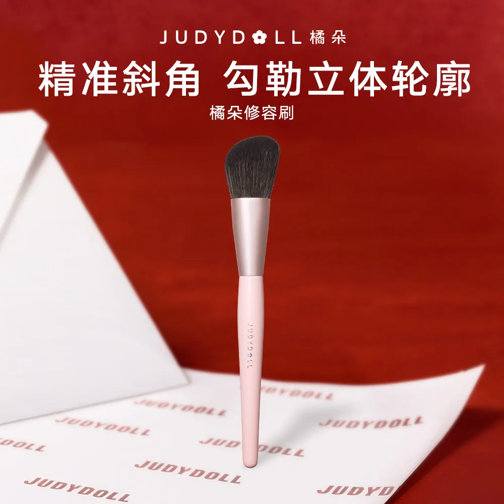 Judydoll 橘朵 【云柔化妆刷系列】橘朵修容刷
