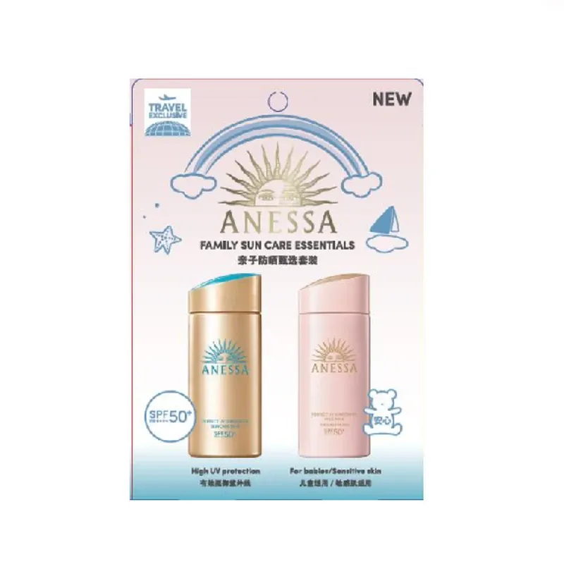 【特卖商品】安热沙防晒套装