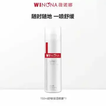 薇诺娜舒敏保湿喷雾150ml