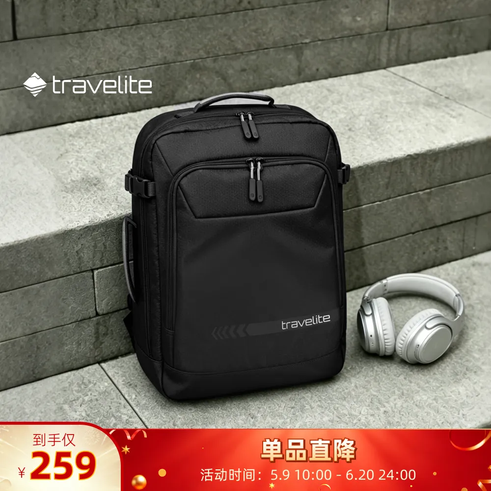 travelite Kick Off 【大容量】德国男士背包时尚双肩旅行包 乌木黑