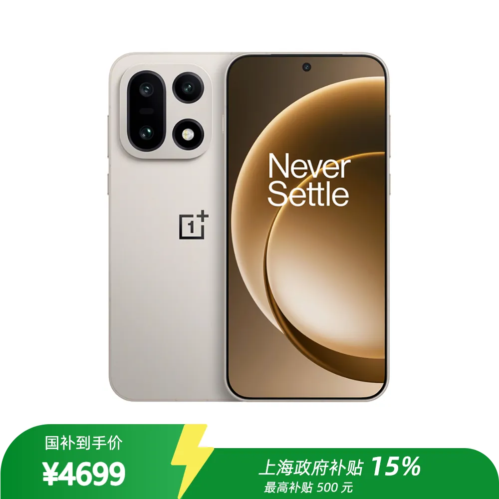 ONEPLUS 一加 【国补15%】OnePlus 15 12GB+256GB 游戏手机 第五代骁龙8至尊版 原色沙丘