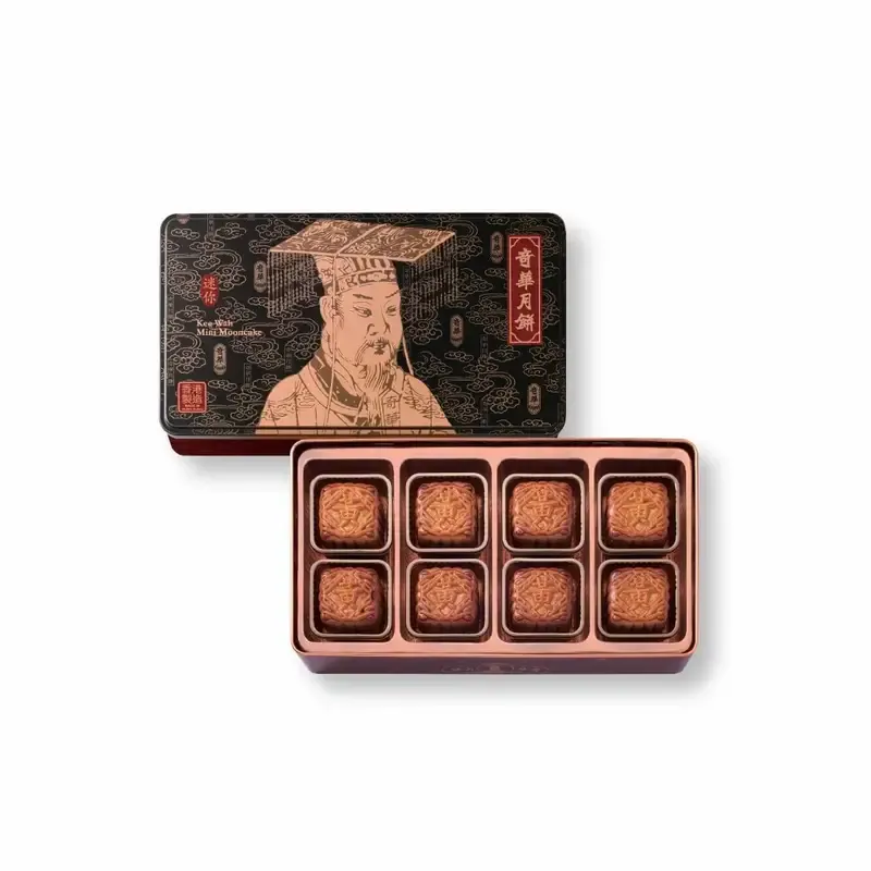奇华迷你蛋黄金黄莲蓉月饼 (8个装)