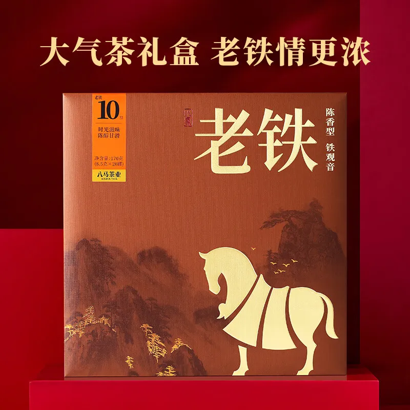 八马茶业老铁10年 陈香铁观音茶叶170g（8.5g×20罐）