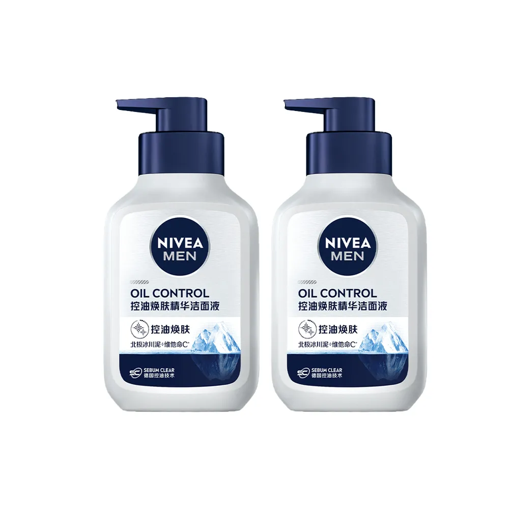 NIVEA 妮维雅 【两支装】男士控油焕肤精华洁面液 150g*2