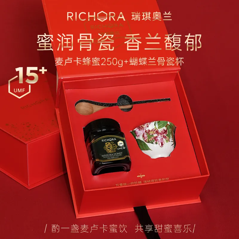 RICHORA 瑞琪奥兰 【中秋礼盒】UMF15+250g蝴蝶兰骨瓷杯礼盒