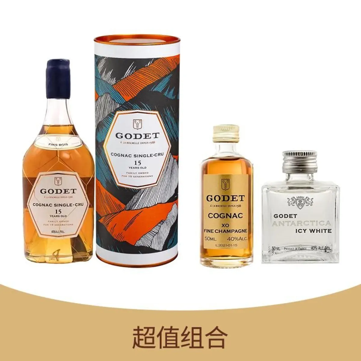 【组合商品】高帝组合3