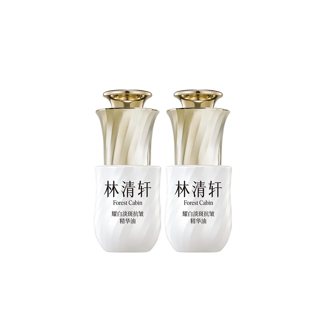forestcabin 林清轩 【星品尝鲜】耀白淡斑抗皱精华油以油养白祛斑保湿提亮护肤 15ml*2