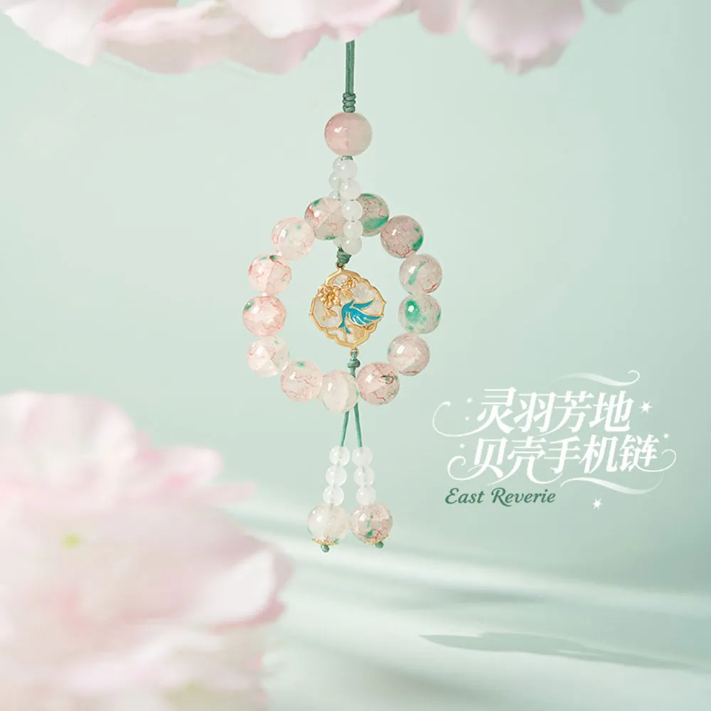 The British Museum 大英博物馆 【灵雨芳地】贝壳手机链｜东方梦境系列