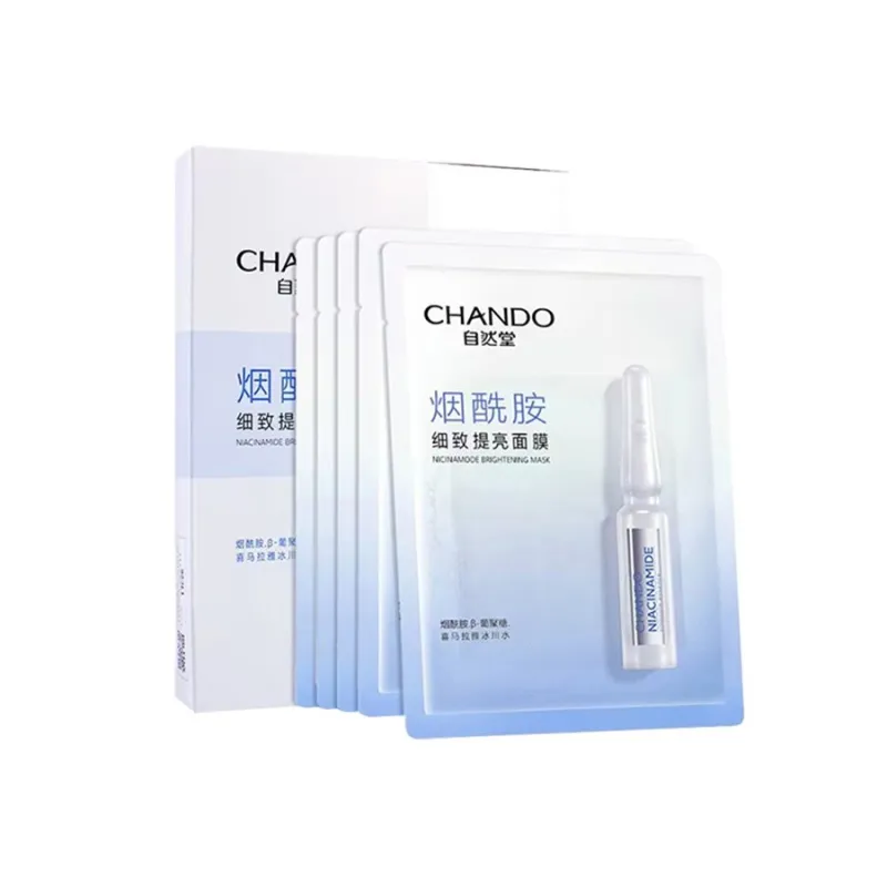自然堂烟酰胺细致提亮面膜33mL 5片装*2盒