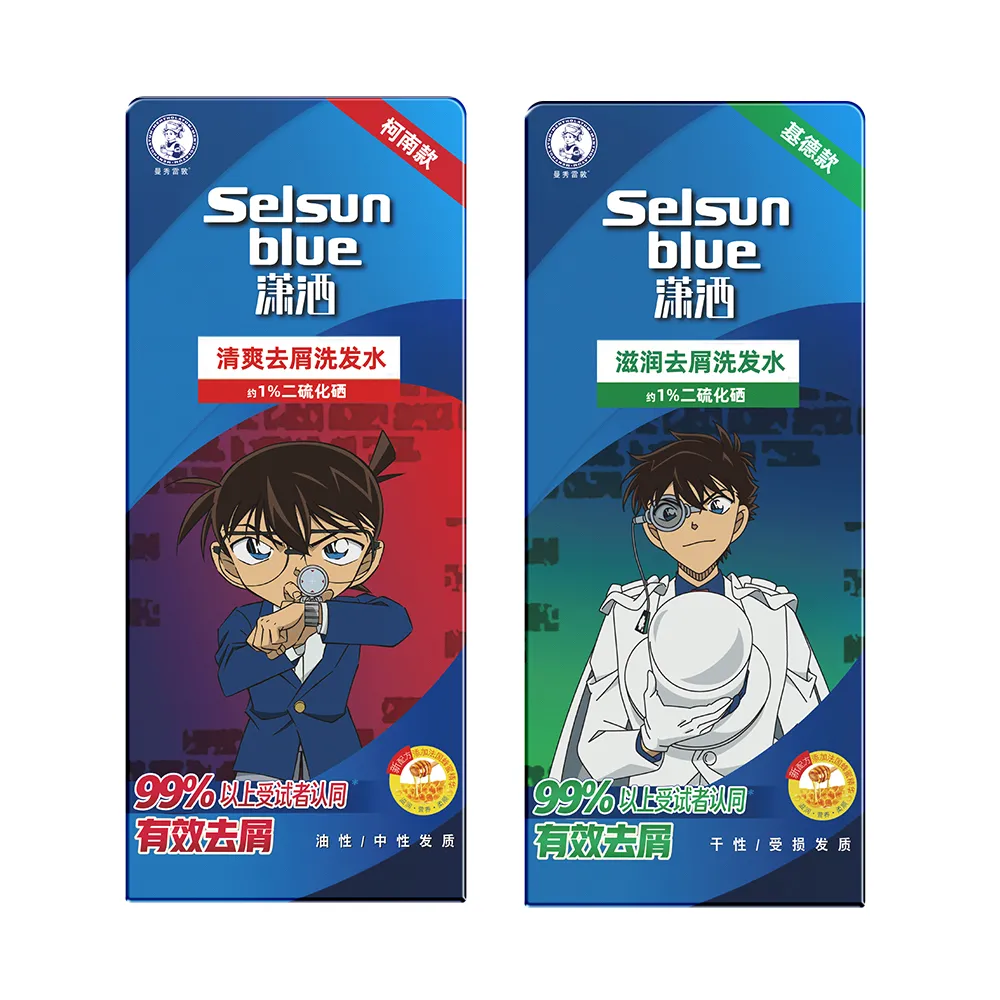 Mentholatum 曼秀雷敦 潇洒洗发水【滋润去屑+清爽去屑】 45ml*2