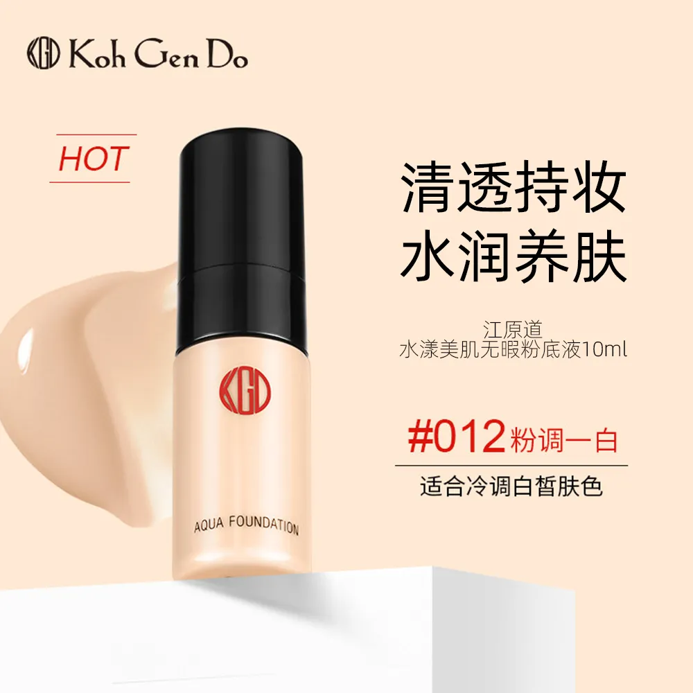KohGenDo 江原道 水漾美肌无瑕粉底液012- 10ml