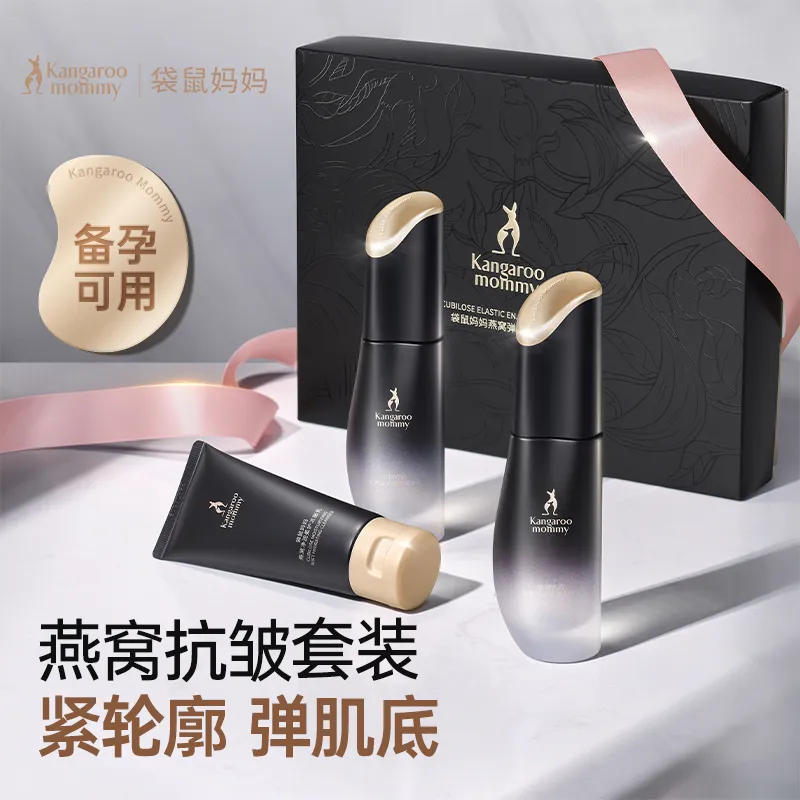 Kangaroo mommy 袋鼠妈妈 燕窝弹润优享礼盒(半量装)
