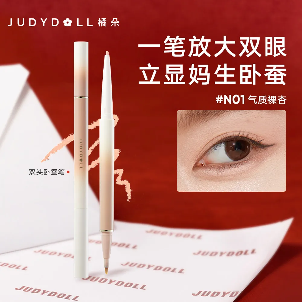 Judydoll 橘朵 双头卧蚕笔 #N01 气质裸杏/0.25g+0.25g