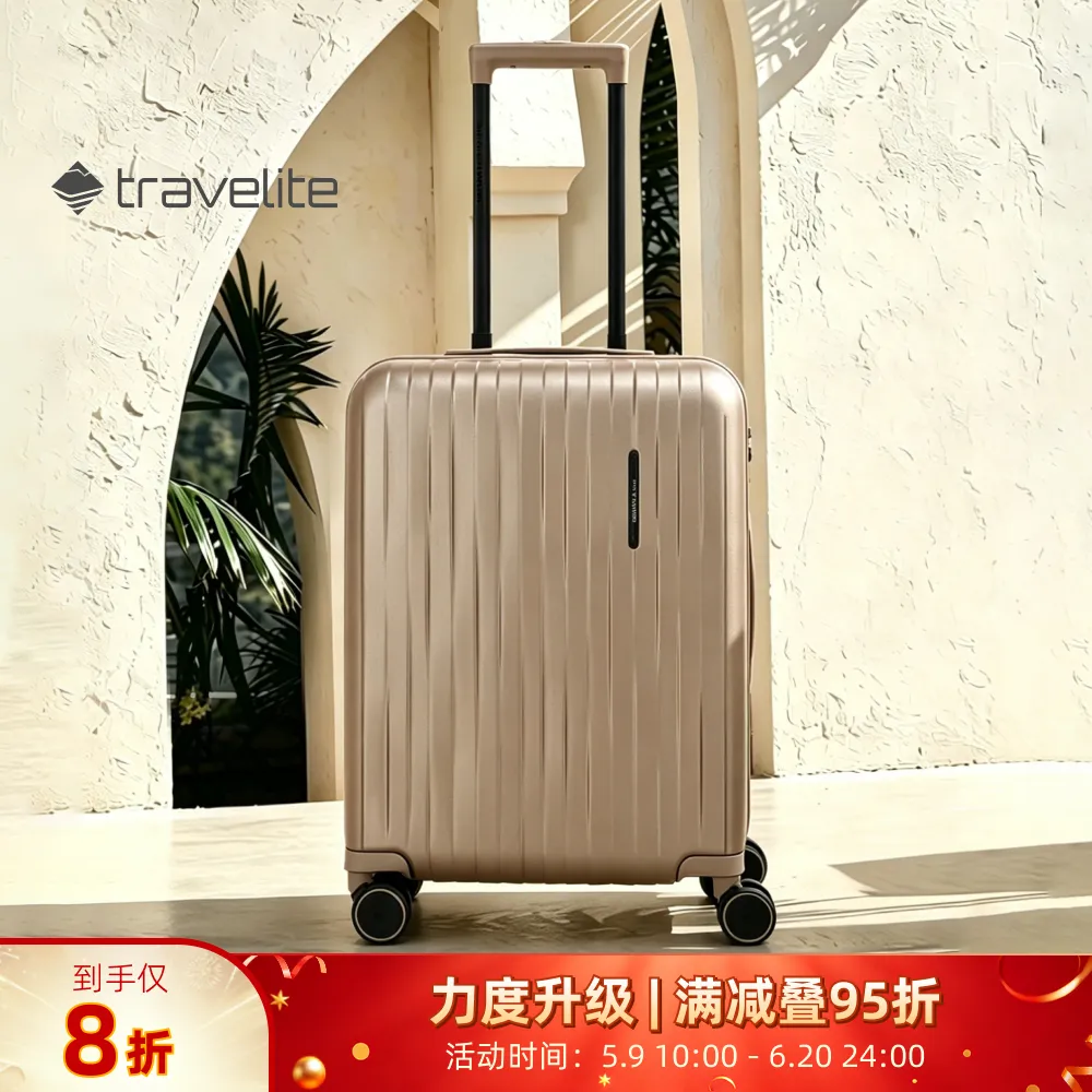 travelite travelite 【24英寸】标杆级PC材质BARBARA NOVELTY华缎系列德国行李箱 鎏光金
