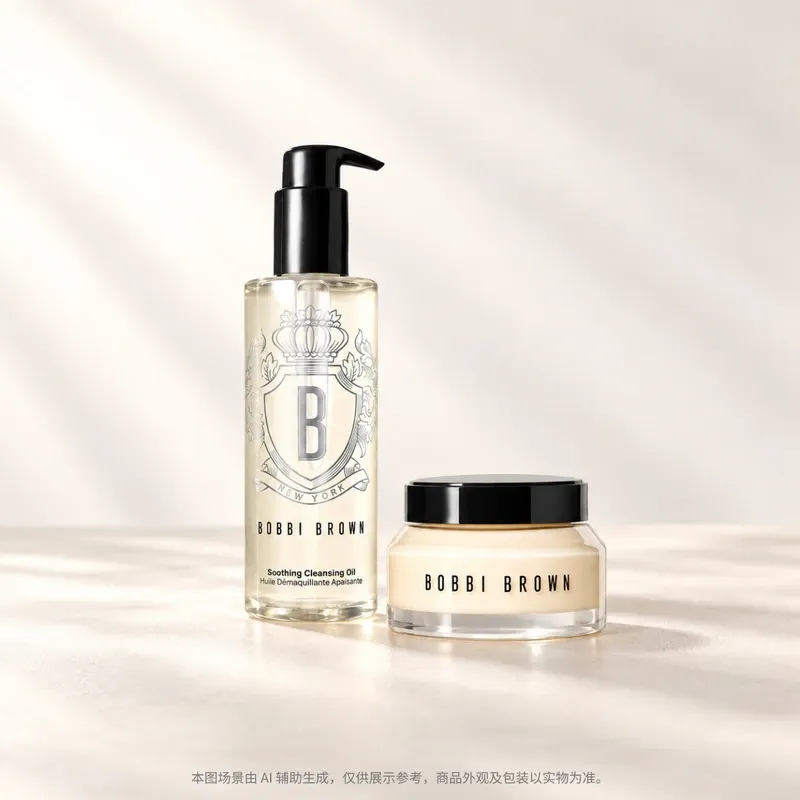 【超值组合】芭比波朗清透舒盈洁肤油200ml+橘子霜50ml