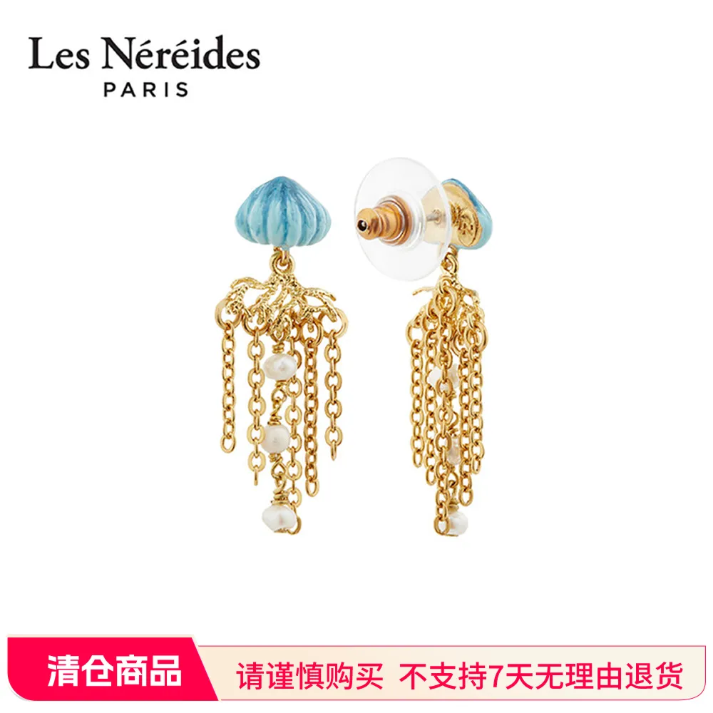 Les Néréides Les Néréides 【海底两万里】梦幻蓝水母耳钉｜灵动垂坠