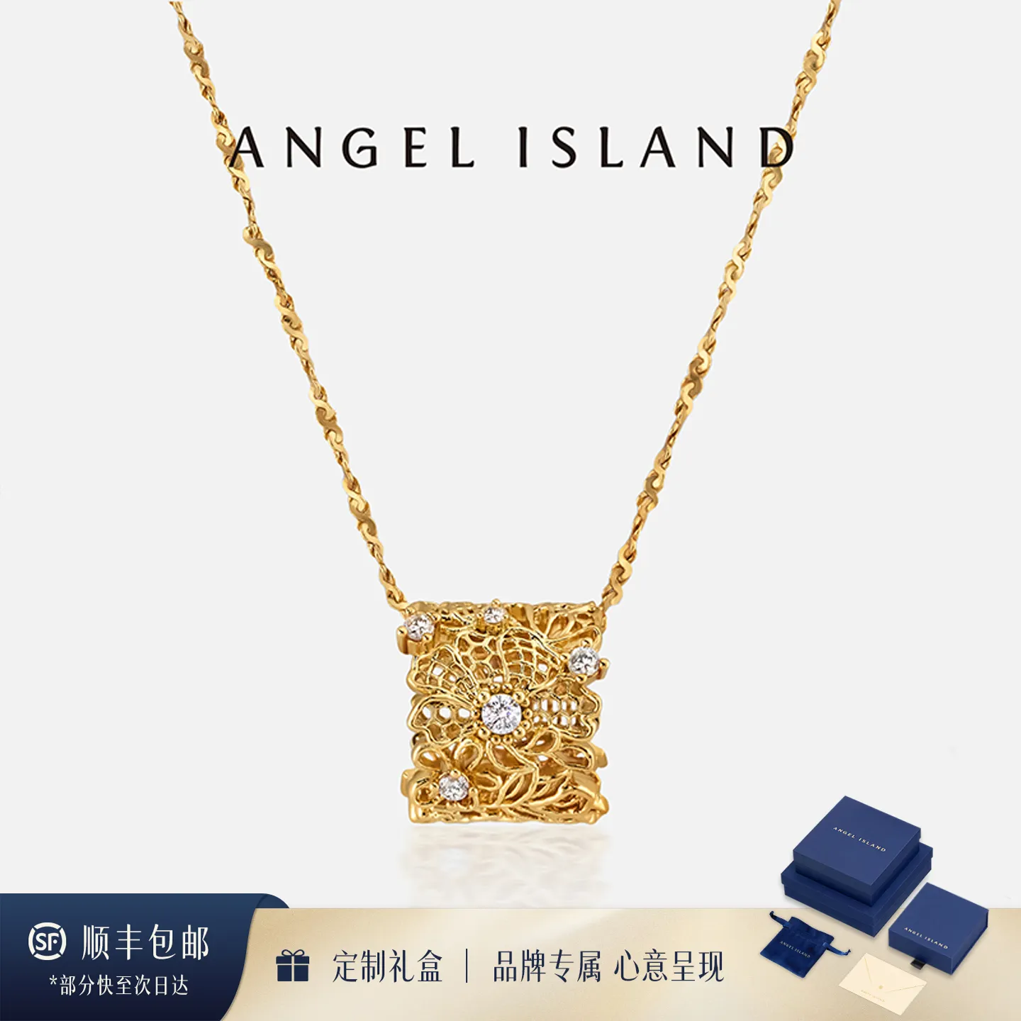 ANGEL ISLAND 天使岛「Chantee」镂空蕾丝花园花卉路路通项链 金色