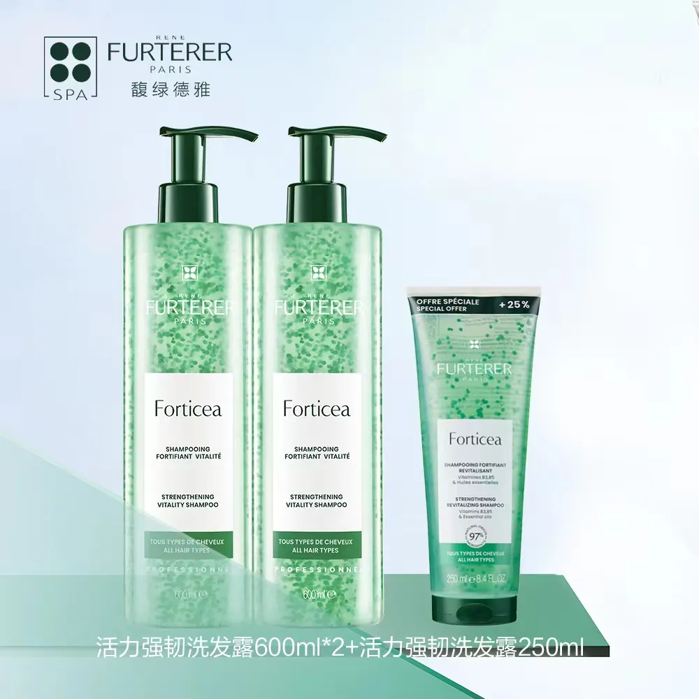 【特卖商品】馥绿德雅活力强韧洗发露套装600mlx2+250ml