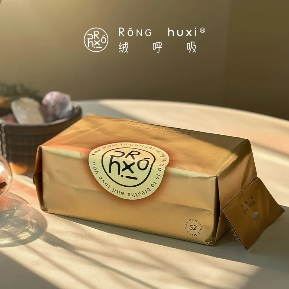绒呼吸 【尝鲜款】悬挂壁抽取式加厚洗脸卸妆洁面巾-鎏光金 52片/包