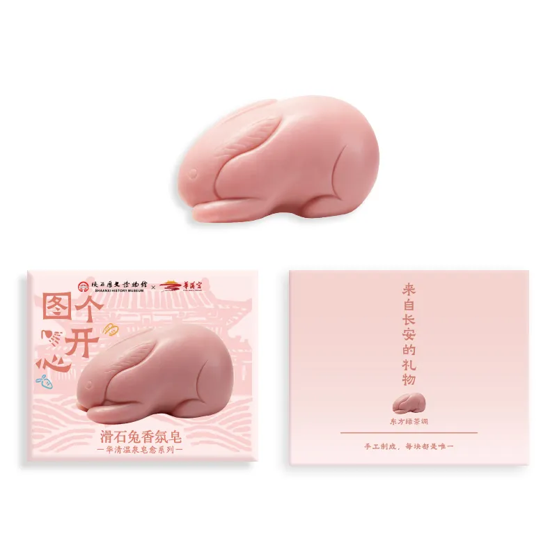 【华清宫×陕西历史博物馆】联名出品-滑石兔香氛皂-东方绿茶香调 创意香氛皂沐浴护肤唐风香调 东方绿茶香调