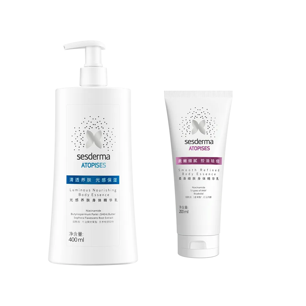 SESDERMA 赛斯黛玛 光感养肤身体精华乳+柔滑细肤身体精华乳 400ml+200ml