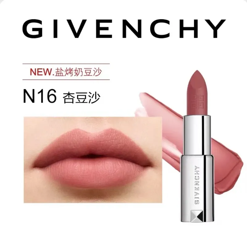 GIVENCHY纪梵希 高定粉丝绒唇膏N16 3.4g