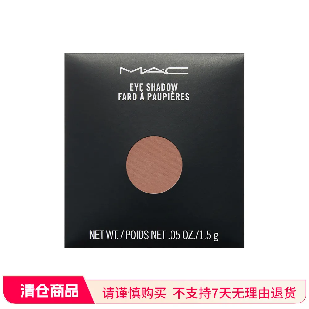 【特卖商品】魅可焦点小眼影A2 1.5g