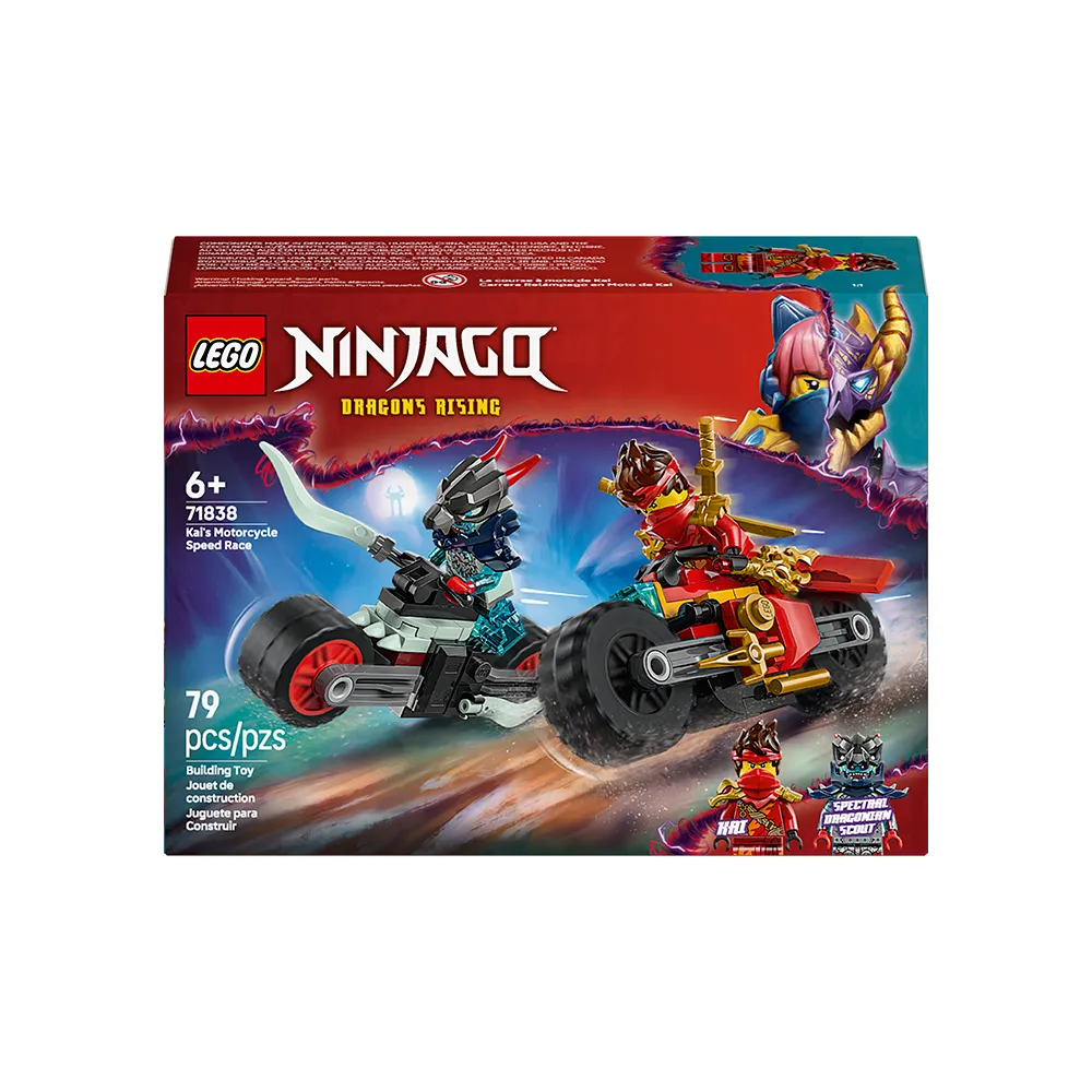 LEGO 乐高 幻影忍者系列凯的摩托车极速追击-71838