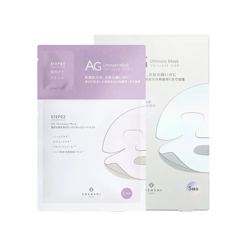 【特卖】COCOCHI蔻蔻琪可思曼新阿古屋珍珠提亮面膜 5片