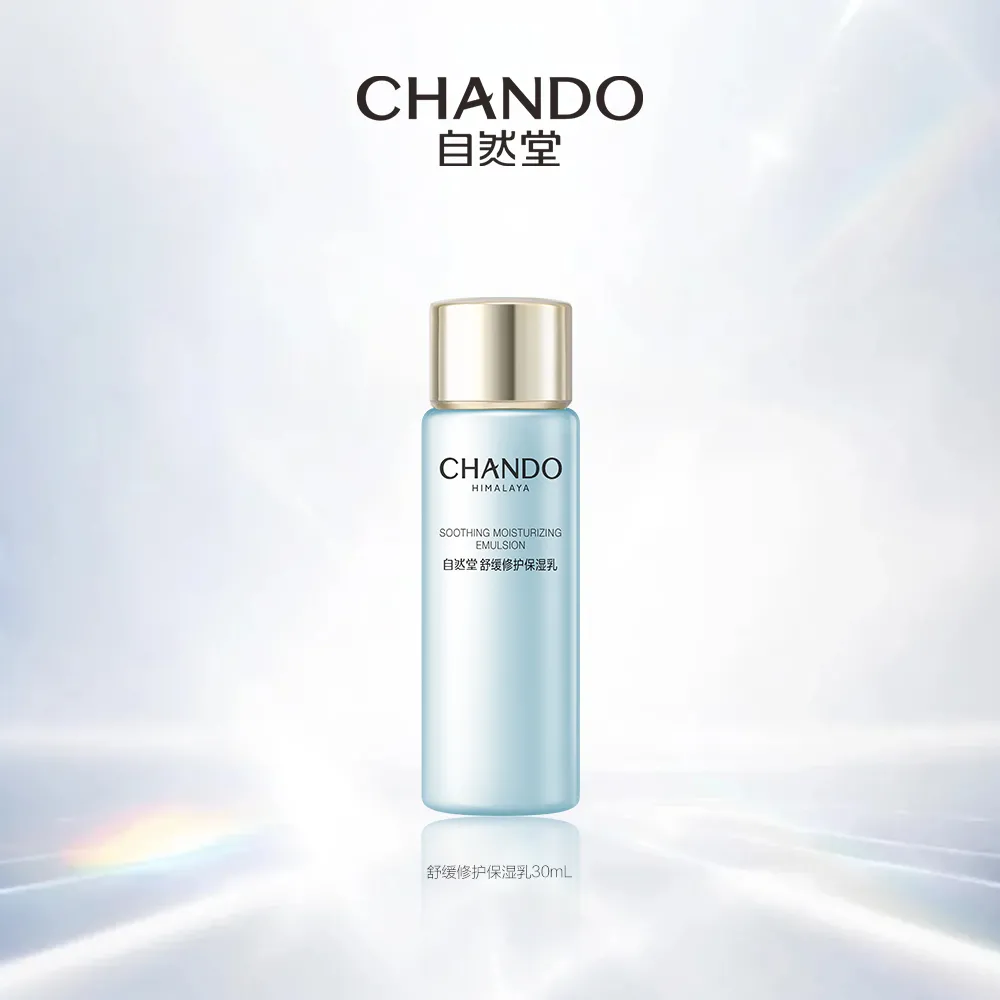 CHANDO 自然堂 【试用】舒缓修护保湿乳30mL