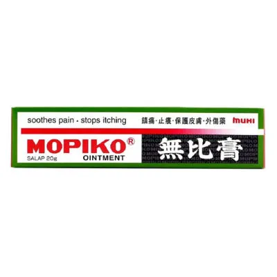 MOPIKO 无比膏 20G